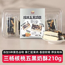 ��3�С���������������210g��ɫ����Թ��ʠI�B���c�ľW�t��ʳ