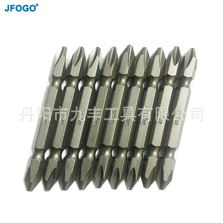 PH1*25MM/PH2十字双头批-S2合金钢 65-200MM电动螺丝批头风批配件