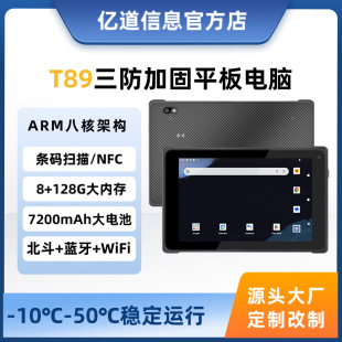 �|��T89���Iƽ�尲׿���������m��ˮ��ˤ�l�a����NFC����ƽ����X