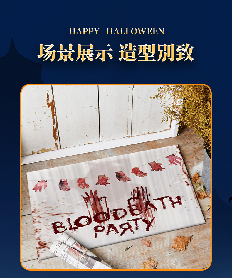 万圣节地垫,入户门垫,主题装饰地垫,跨境地垫