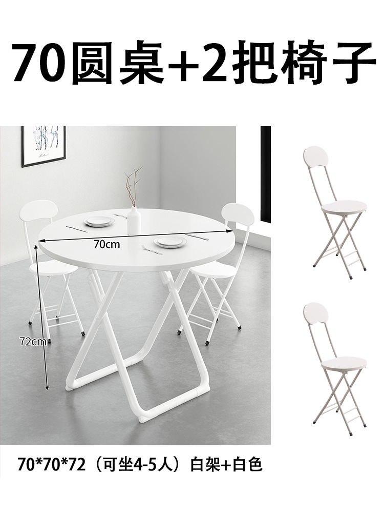 ☆★[패키지가 더 저렴합니다] 70개의 원형 테이블, 순백색 + 의자 2개☆★