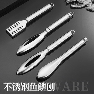 Stainless steel fish scale scraper fish kill fish scraper square fish scale planing kitchen gadgets wholesale