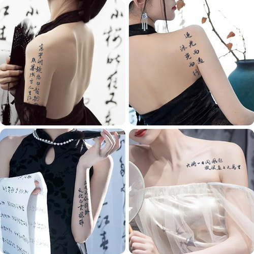 Gourmet Brush Calligraphy Herbal Tattoo Sticker for Girls - High-End, Waterproof, Long-Lasting, Back, Arm, Side Waist, Sexy Calligraphy Sticker