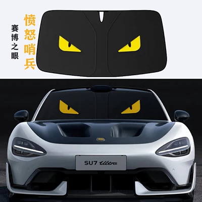 Sun shade Glue, Uv Protection - car-model-14070-polyester-taffeta-angry-sentinel