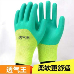 Work safety gloves, breathable king, latex foam, wear-resistant king, anti-slip, thickened nitrile rubber dipped, construction site work, wholesale