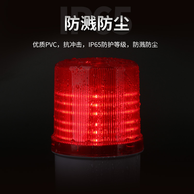 南希LTE-1101J声光报警器旋转爆闪警报灯闪烁灯LED机床设备声光灯|undefined