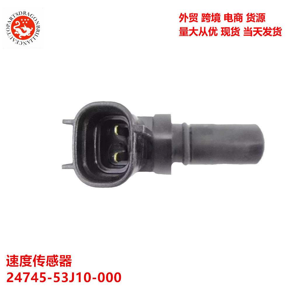 24745-53J10-000 Transfronterizo vehículo sensor de velocidad 2474553J10000 24745-53J10