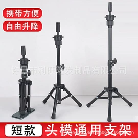 真发假发;假发长卷发;假发短卷发