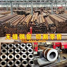 ̼䓟o�p䓹�20#45̖Q235�����F�ܿ��ĈA��42CrMo��ڏ�����и�