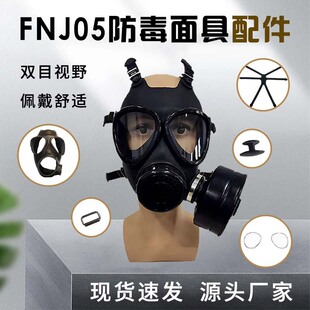 FNJ05������������� ����^�� �RƬͨԒ�b��MF25 87ʽȫ����