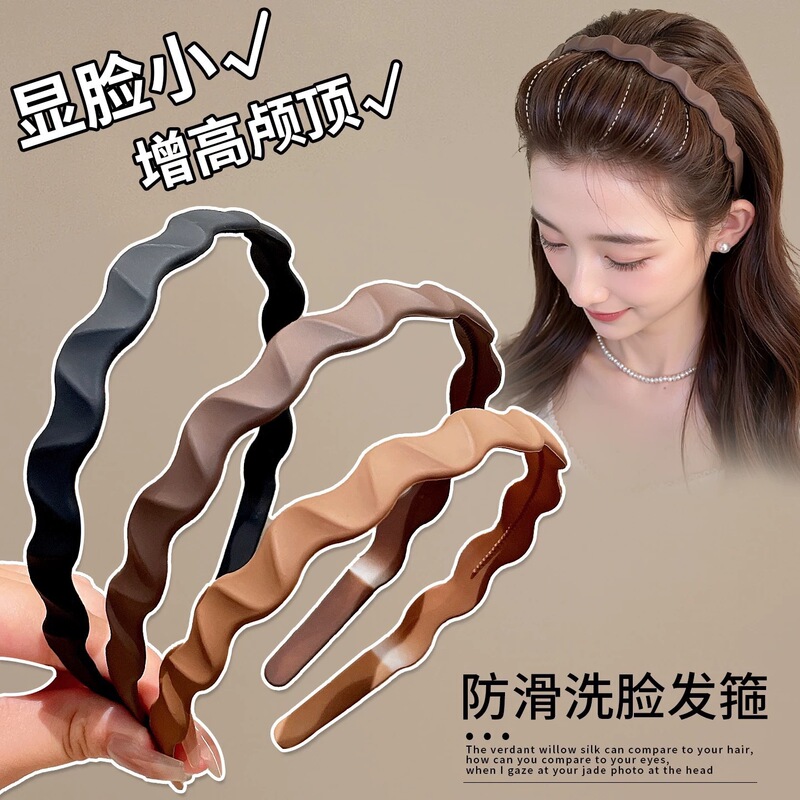 Korean-Style Matte Wave Hairband for Tidying up Loose Hair, High Crown Headband with Teeth, Non-Slip Face-Washing Hair Clip for Women, Simple Design