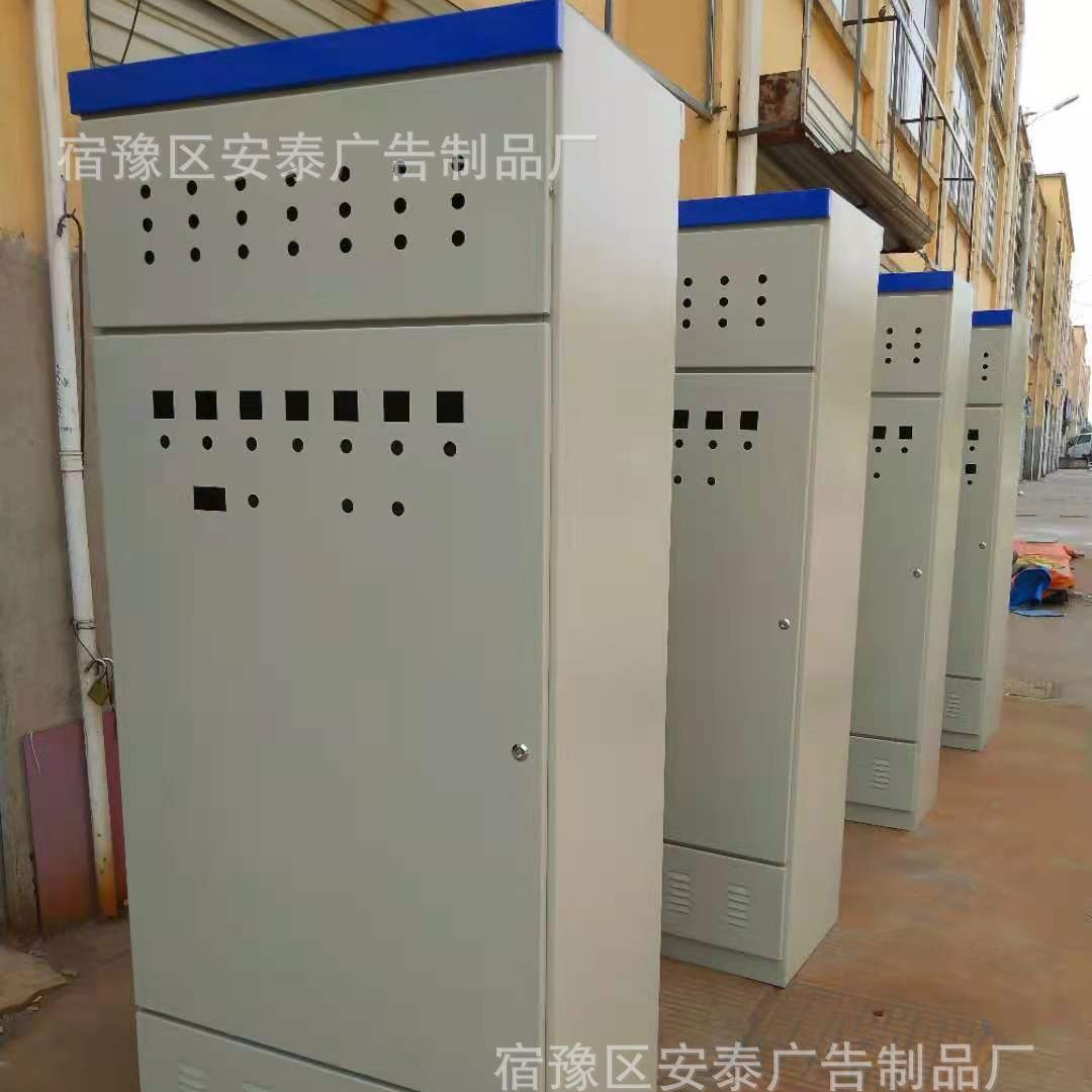 源头厂家售卖配电柜设备机柜镀锌钢板喷塑机箱机罩控制机柜批发