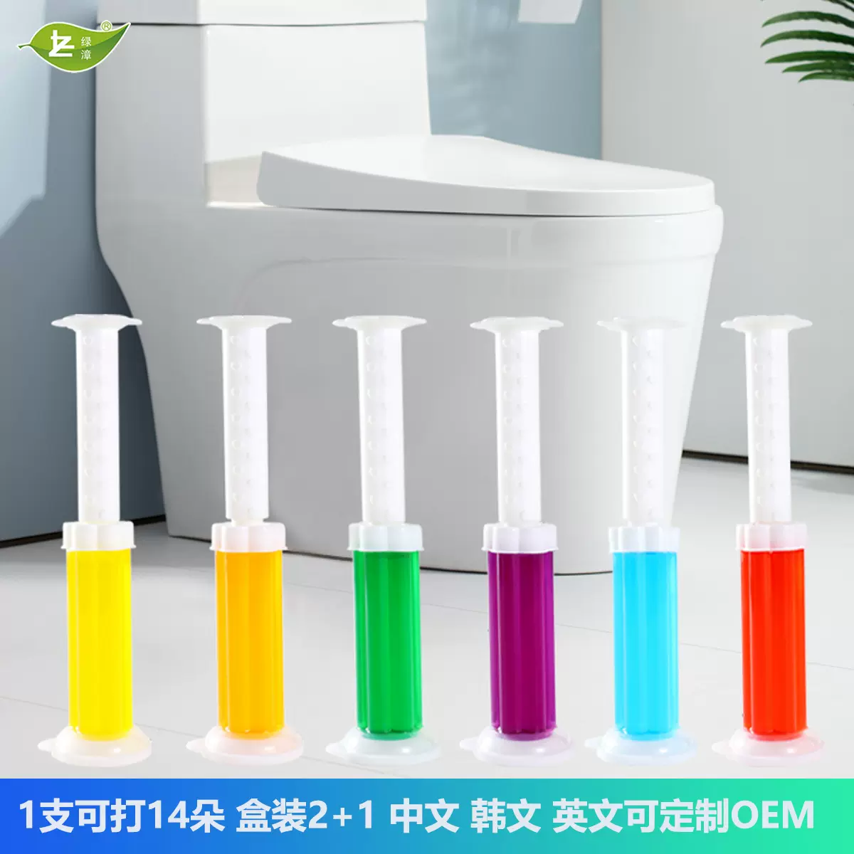 马桶小花香氛豆卫生间除臭祛异味厕所清洁剂固体香薰批发洁厕凝胶