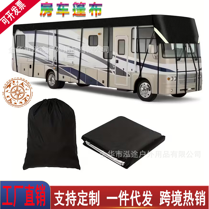 Cross-Border Hot Selling 210D Oxford Cloth Rv Roof Cover Waterproof, Dustproof and Uv-Proof Rv Sunshade Rv Roof Cover