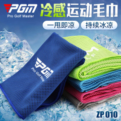 PGM golf towel summer outdoor cold feeling sweat-absorbent quick-drying towel sweat towel absorbent cooling manufacturer cross-border
