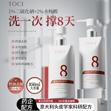 TOCI������ϴ�lˮ����ȥм��ˬ����ˮ����ϴ�^��