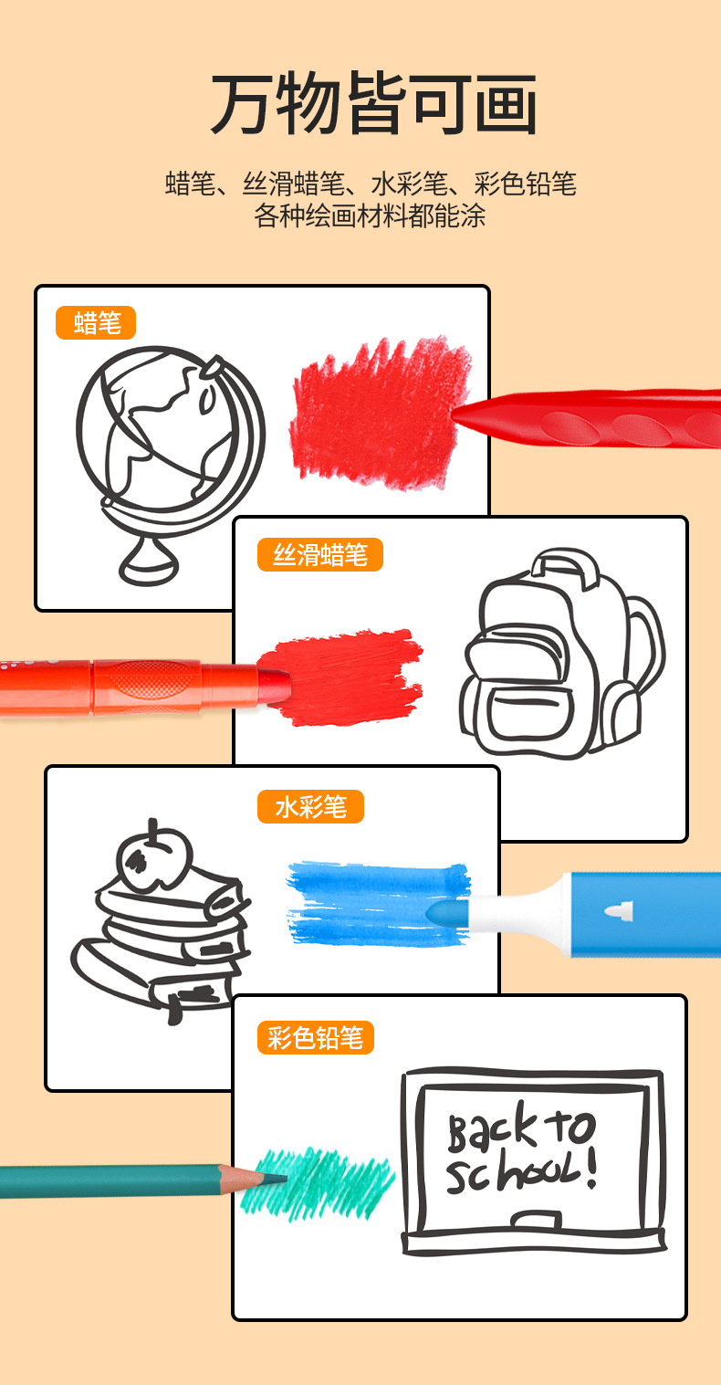 大画纸详情改_06