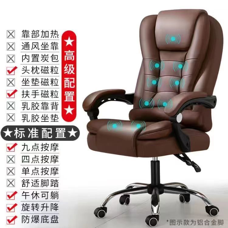 Silla de ordenador con respaldo, cómoda silla de oficina para el hogar, silla ejecutiva, altura ajustable, silla de masaje reclinable, silla para juegos