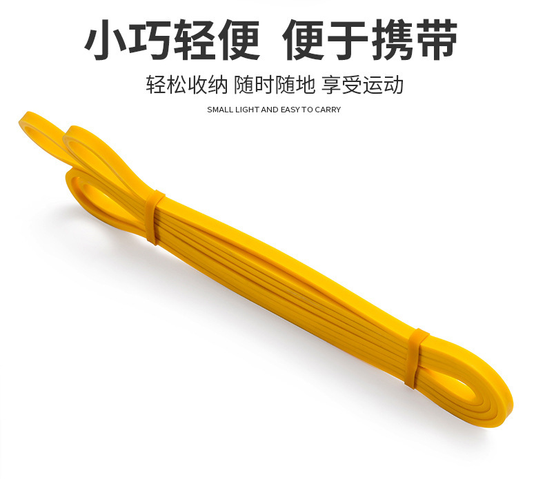 Yoga elastic band, latex resistance band, fitness equipment, strength training, stretch support band, body shaping equipment