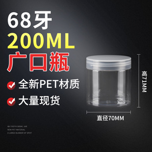 200ml͸�������w����ƿ ����ƿ����PET͸�����ƿ�S�ҬF؛����