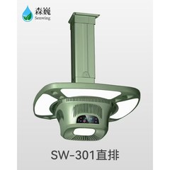 Senwei 直列清浄機麻雀機アクセサリー高出力吸引強力な音小型ハイエンド品質清浄機 ​