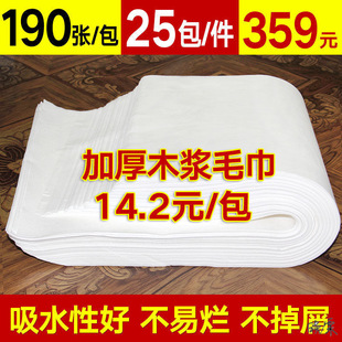 Disposable nail towel beauty salon Barber Shop non-woven Pedicure Foot towel foot towel pillow
