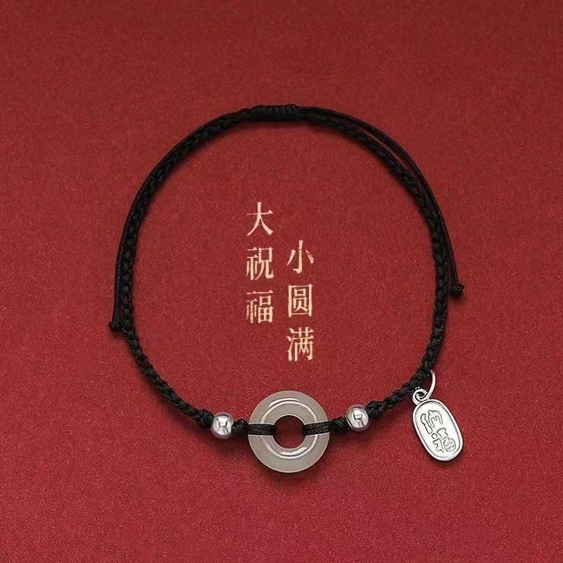 2024 New Simple Lucid Nafu Safe Buckle Bracelet Women Couple Bracelet Men's Woven Bracelet