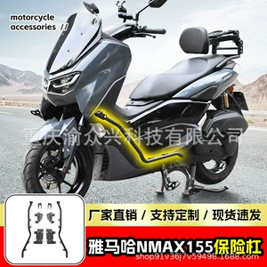 Yamaha NMAX155 bamper, toqquşma əleyhinə ön qoruyucu modifikasiya aksesuarları
