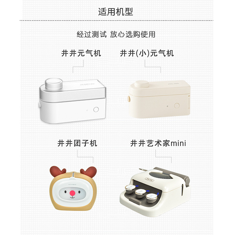 Well energía artista mini máquina de etiquetas 16mm papel continuo papel hueco papel térmico color adhesivo