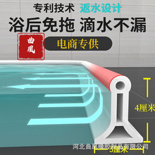 现货批发浴室挡水条 卫生间隔水条干湿分离挡水条 厨房台面阻水条