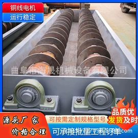 输送机;提升机;加料机