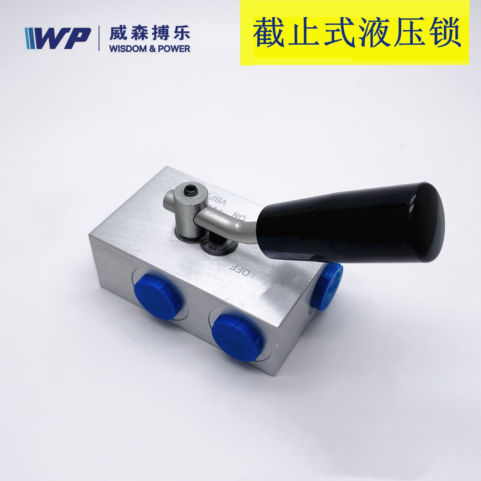 【Weisenbole】High-Quality Shut-Off Hydraulic Lock Vbpse-06 Hydraulic Valve from the Source Factory
