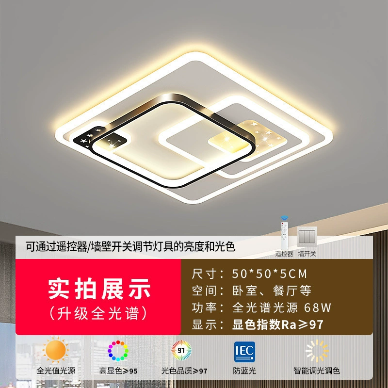 Ceiling light, lights for living room, smart set, comfortable light spectrum, high-quality style