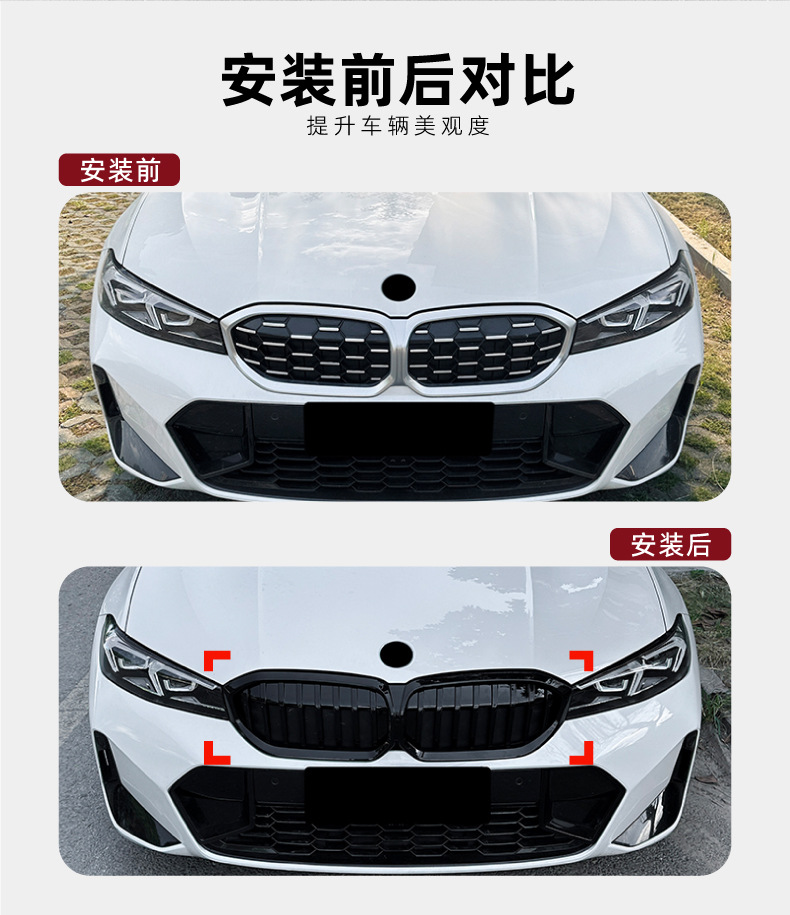 Suitable for Bmw 3 Series Bmw G20 G21 G28 Lci 2023+ Single-Line Glossy Nightshade Front Bumper Grille Modification