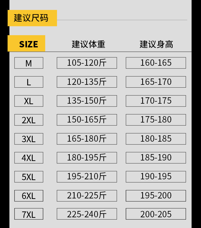 羽绒棉裤_07.jpg?x-oss-process=image/format,png