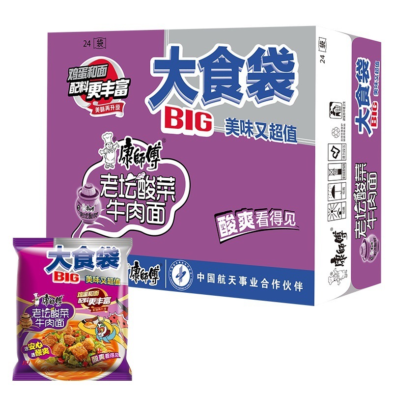 康师傅方便面经典大食袋big番茄酸辣红烧牛肉拉煮泡面整箱批发|undefined