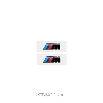 Suitable for Bmw Rear Logo M135I M235Im550I New Rear Logo 1 Series 2 Series Modified Car Sticker Car Logo (Car logo) - m-mark-pair-bright-black