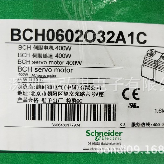BCH0602O32A1C 0.4 Kw 伺服电机 IP65 20 位编码器 带键 无报闸