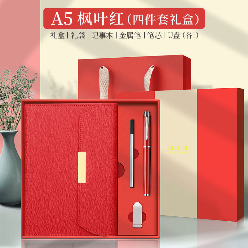 保温杯商务小清新伴手礼三折笔记本礼盒套装a5记事本可印logo|undefined