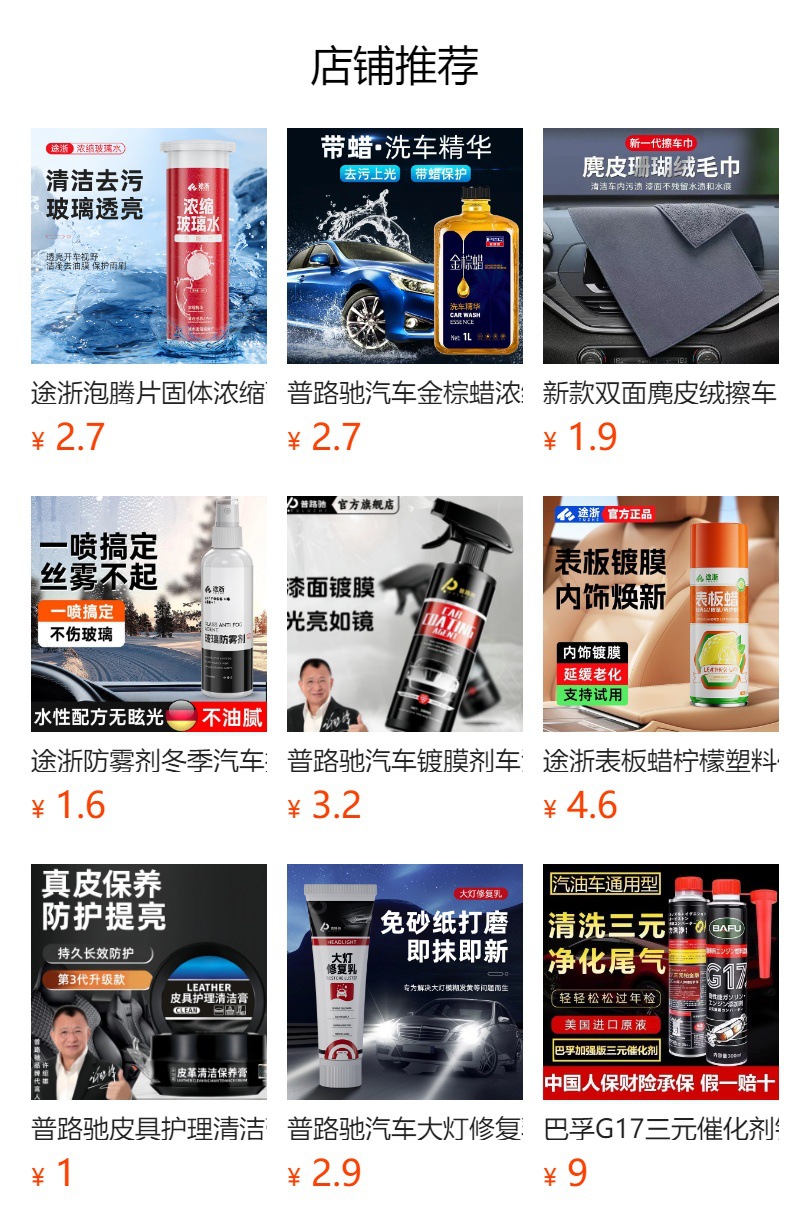 Car Brake Noise Eliminator Brake Disc System Caliper Anti-Rust Cleaner Noise Reduction Silencer Spray Puluchi