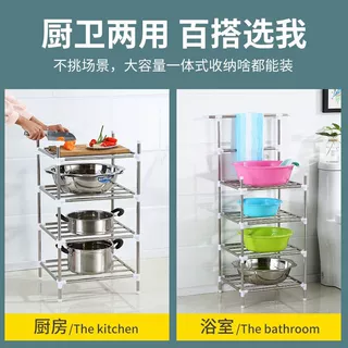 不锈钢脸盆架带杠浴室厨房卫生间置物架杂物收纳架落地转角洗脸盆