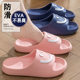 2025 New Slippers Women's Indoor Home Feeling Bathroom Mute Non-slip Couple Summer Slippers Men's Outer Wear Slippers