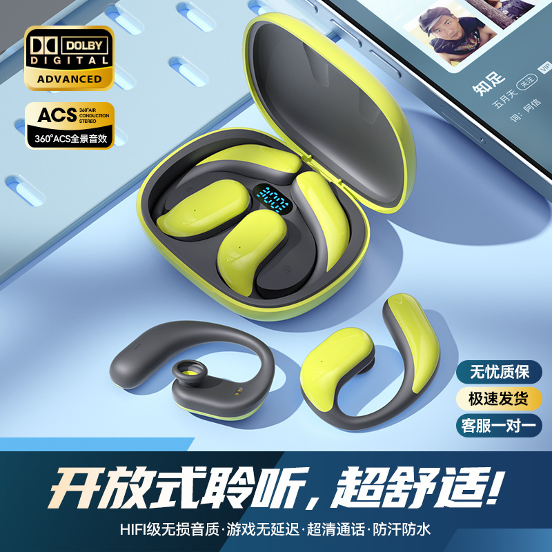 Cross-border new M65 Bluetooth headset wireless non-in-ear comfortable wear ear-mounted sports tws Bluetooth headset Cross-border new M65 Bluetooth headset wireless non-in-ear comfortable wear ear-mounted sports tws Bluetooth headset