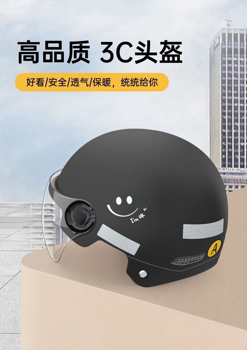 Applicable New National Standard 3C Certified Electric Vehicle Helmet