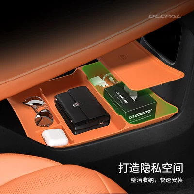Car storage bag/box: New Deep Blue S07 Center