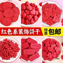 tɫӆ군bƷĲYϲ֔[պ決ԭ