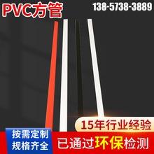 PVC ҹӦpvcͲ pvcͷ