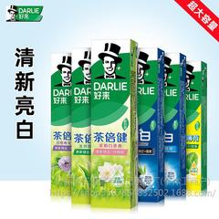 /好来黒人茶倍健歯磨き粉フッ素含有防虫歯フレッシュな口ぶり190グラム家庭用純正品