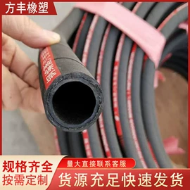 工业橡胶;工农业塑料;高低压橡胶管