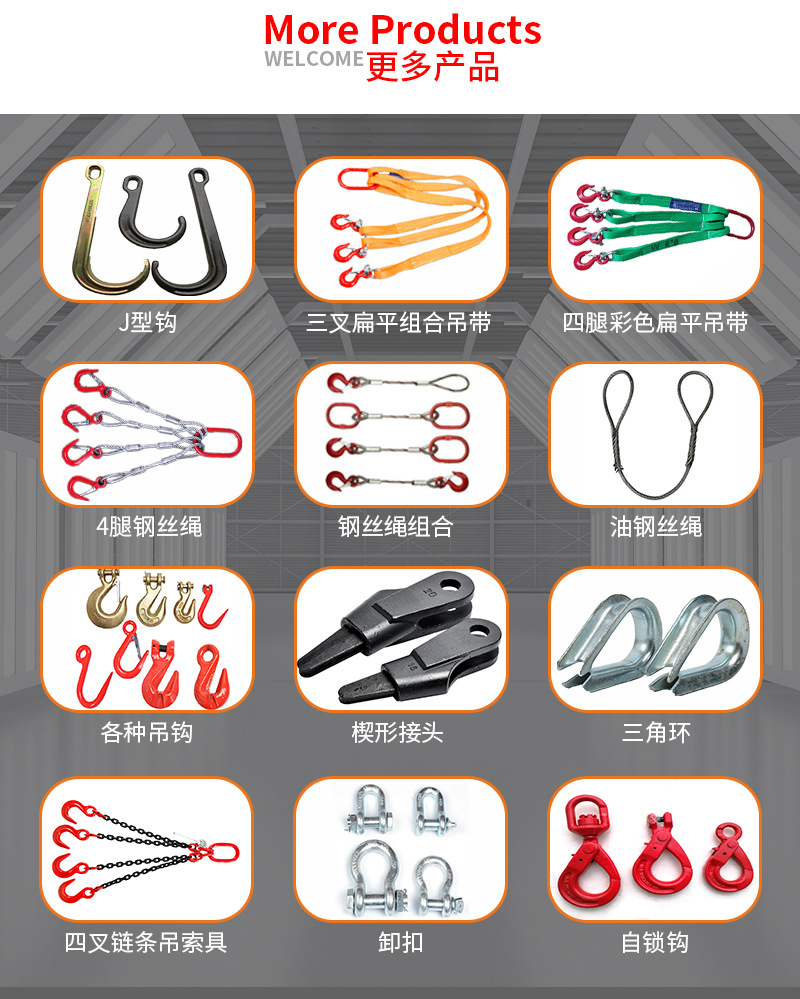 起重链条吊索具 吊环挂钩吊具 吊车钩子 G80锰钢起重链条吊索具-阿里巴巴